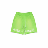 Purple Brand Glitch Sweatshorts (Green) - PURPLE BRAND