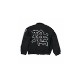 Mixed Emotion "ME" Rhinestone Nylon Jacket - Mixed Emotion